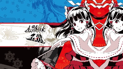 As/Hi Soundworks Website