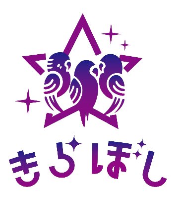 きらぼしってどんな場所？