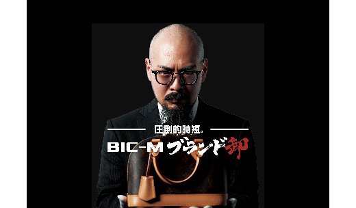 紹介サイト