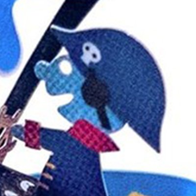  たのしいひこうき