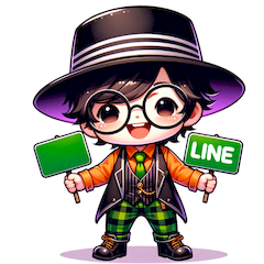 Line スタンプ