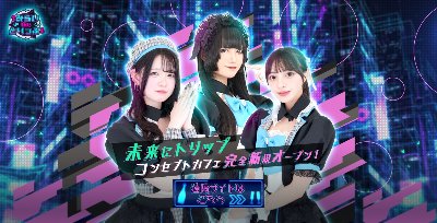 公式サイト
