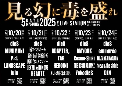 2025/10/20(月)目黒LIVE STATION