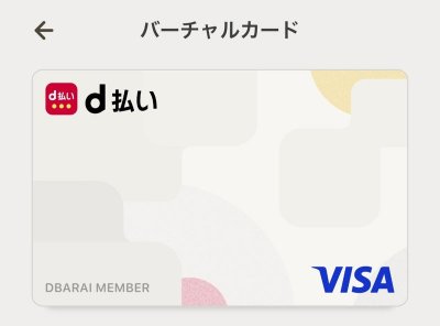 📱Androidユーザー様必見の朗報✨