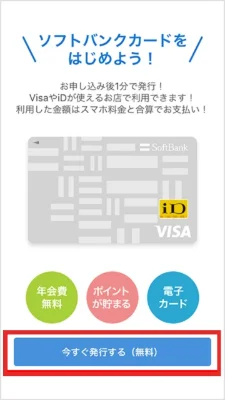 💳まとめて支払いで即購入🍎🍏