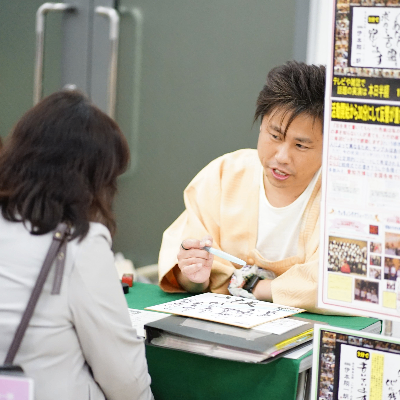 イベント事前予約フォーム