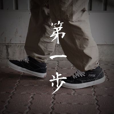 過去配信曲 -1,2,3Single-