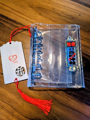 豆御朱印帳綴申し込み