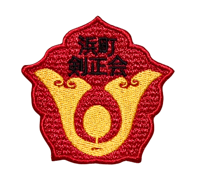 活動の様子・写真（稽古・大会・合宿など）