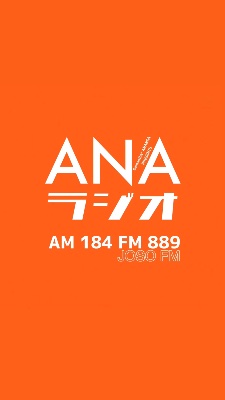 ANANSAラジオ by PodCast  