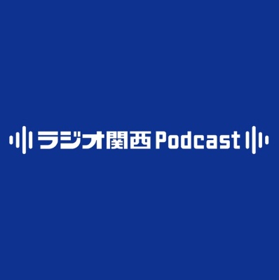 「Clip」Podcast