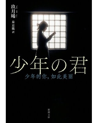 文庫本装画