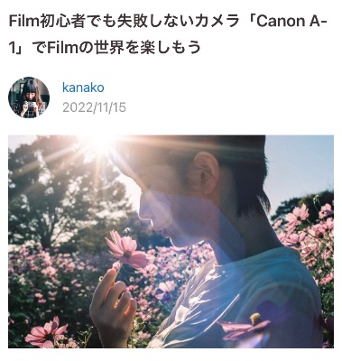 カメラのキタムラ　「Sha Sha」