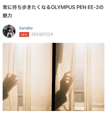 カメラのキタムラ 「Sha sha」