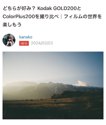 カメラのキタムラ「Sha Sha」