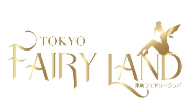 fairyland公式ホームページ🪽🫧