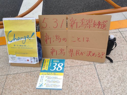 東京・上野駅前