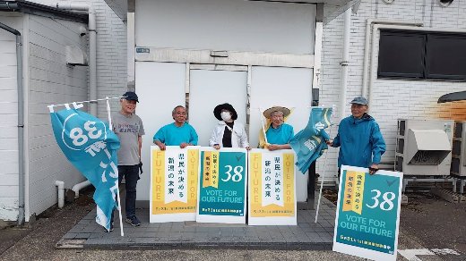 加茂市