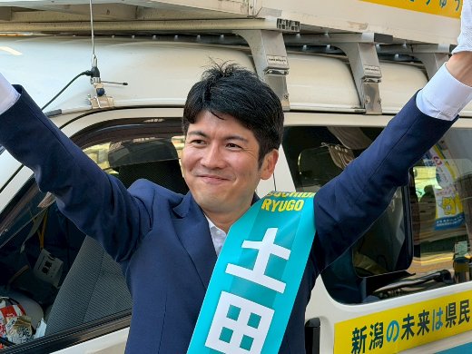 長岡市へ