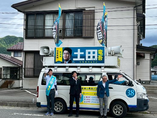 湯沢町へ