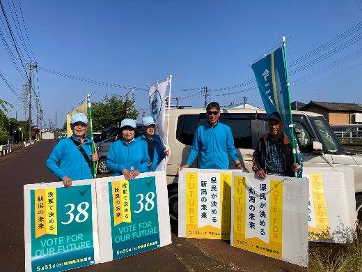 阿賀野市