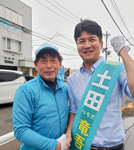 柏崎市へ