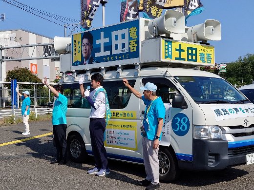 西区