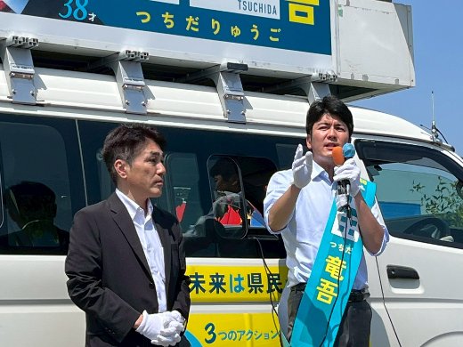 五泉市へ