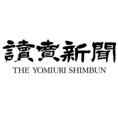読売新聞/問い合わせフォーム