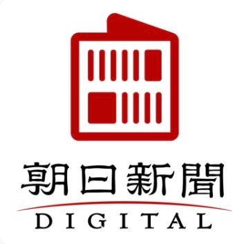 朝日新聞/問い合わせフォーム