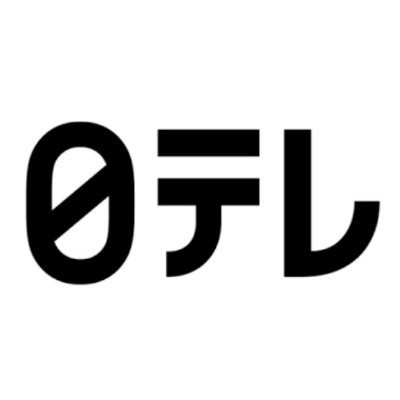 日テレ意見フォーム