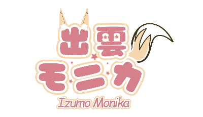 出雲モニカ/MoNIcA