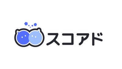 スコアド