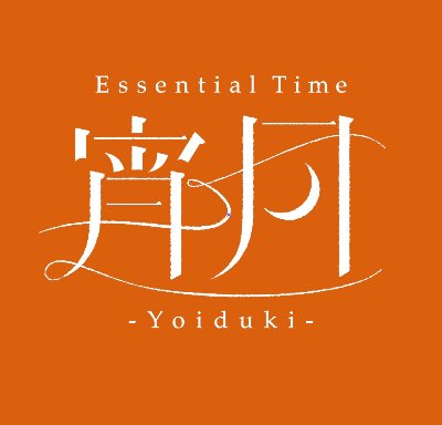 在籍店個人ページ