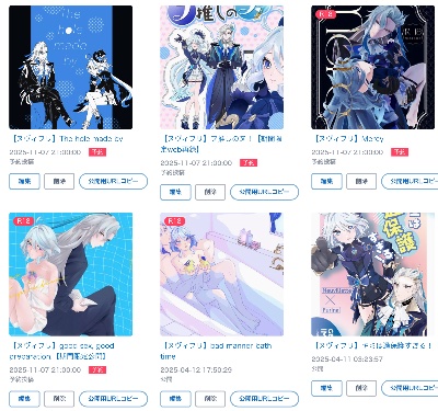 ✳︎同人誌web再録