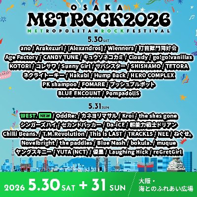 5月31日(日)「METROCK2026」
