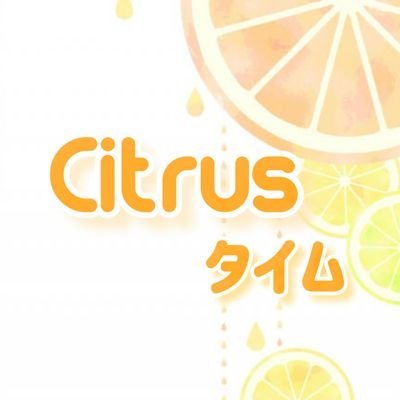 ココカラCitrusタイム
