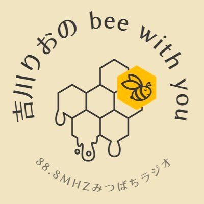 吉川りおのbee with you