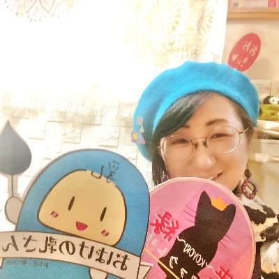 おおきぃ愛の想い