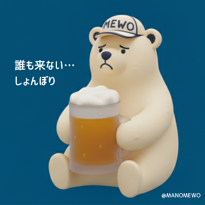 【Threads】マノメオの店長・クマのメオ