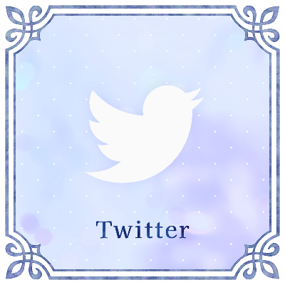 ご依頼用アカウント (Twitter)