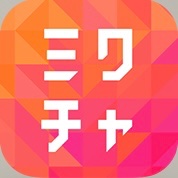 ミクチャ ⸜❤︎⸝‍