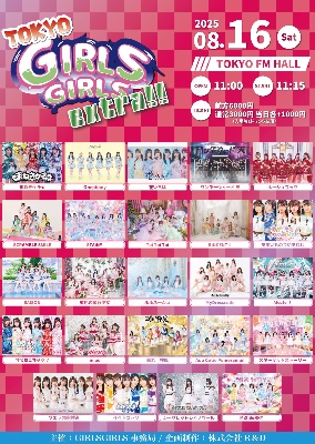 8/16（土）ライブ🎤