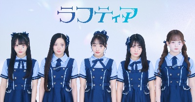 ラフティア official site