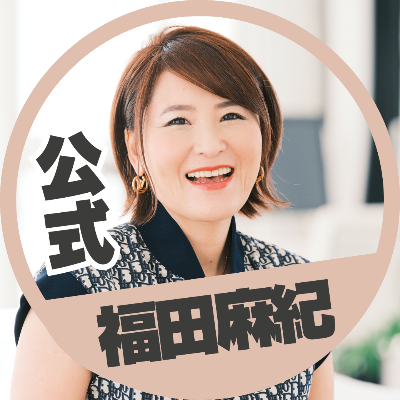 LINE公式：福まきはこちら