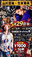 LIVE予約フォーム