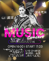 LIVE予約フォーム