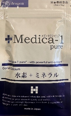 高濃度水素発生サプリ