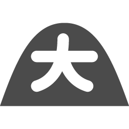 だいこくや　（町方町25へ移転）※配布終了しました！