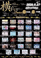 9/27（日）『横Fes-ヨコフェス-premium』@ZIrcoTokyo